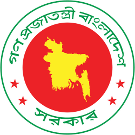 বাংলাদেশ সরকারের জাতীয় প্রতীক